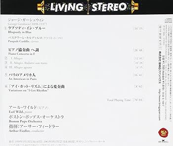 Amazon.co.jp: ラプソディ・イン・ブルー~ガーシュウィン